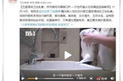 （使用手册）常州工厂电话_哔哩哔哩-3